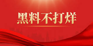 免费爆料入口在哪里-吃瓜爆料免费吃瓜网-爆料网导航黑料第一站