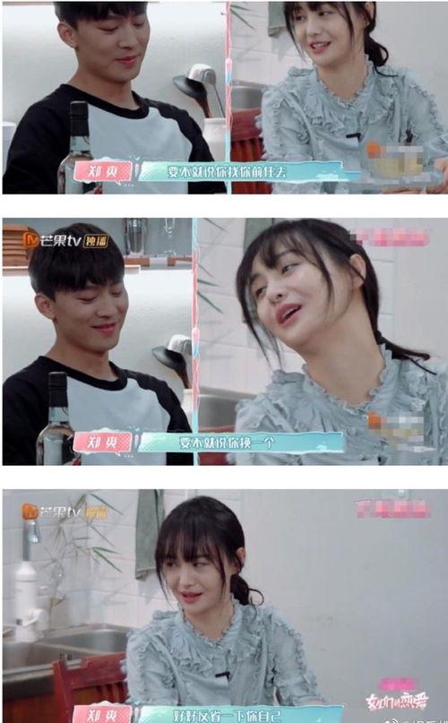 杨迪妈妈娱乐圈吃瓜