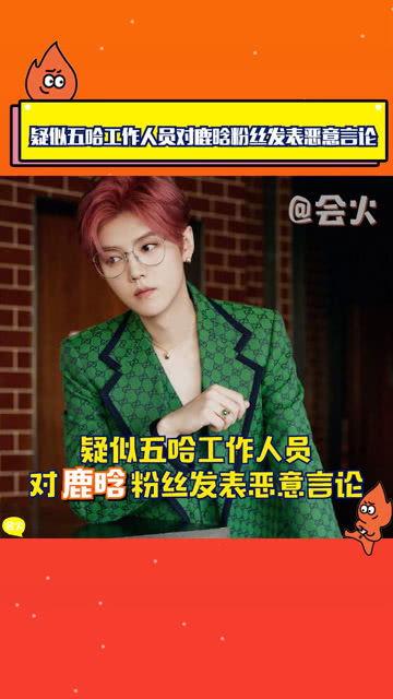 娱乐吃瓜恶意剪辑