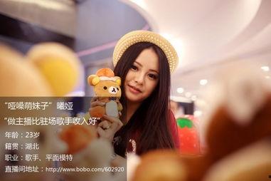 做网络女主播合法么,网络女主播职业合法性与行业规范探讨