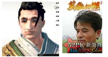 笑傲江湖搞笑图片