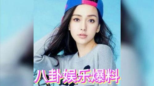 娱乐圈吃瓜八卦爆料