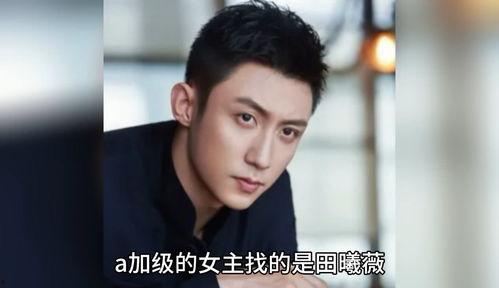 娱乐圈吃瓜八卦爆料