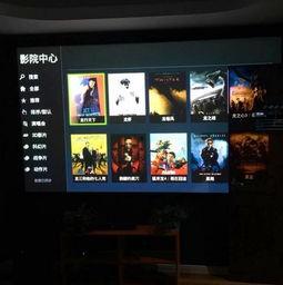 艾影娱乐