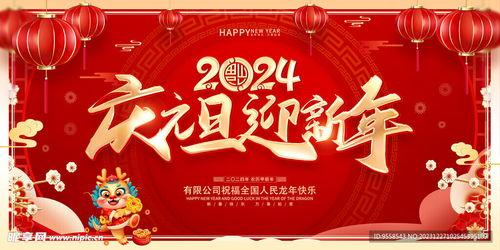 元旦家庭背景,元旦家庭温馨时光